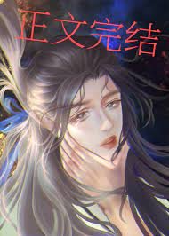 被渣後,小寡夫重生了